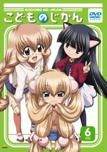 bishoujo comic lolicon angel hentai|Kodomo no Jikan (TV), Bishoujo Comic Lolicon Angel: Mitsu no .
